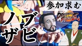 サクマ.パーティーバトル.ロビー４.パス４６０.ドラゴンボールファイターズ.ライブ.配信.初心者講座