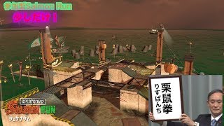 スプラトゥーン2サーモンラン！少しだけはんぺん！2019.9.12