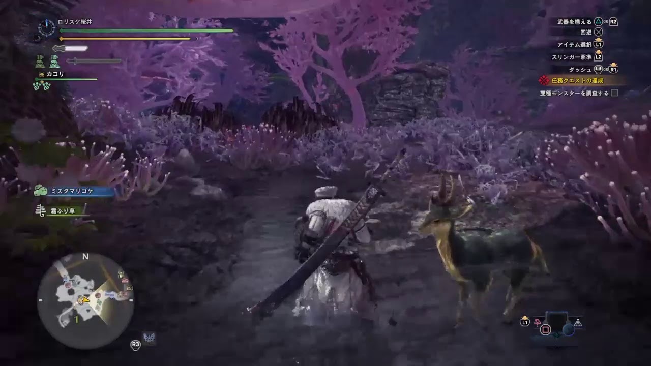 モンスターハンターワールド：アイスボーン　ストーリー進めるよ