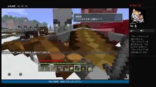 今日はマインクラフト！1から