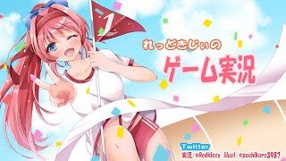 PS4 [MHW_IB] モンスターハンターワールド 　深夜の部！貴女の心にフルスイング！！　＃8