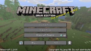 3年ぶりのマインクラフト