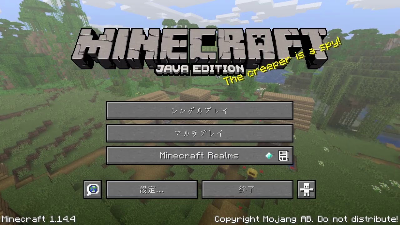 3年ぶりのマインクラフト