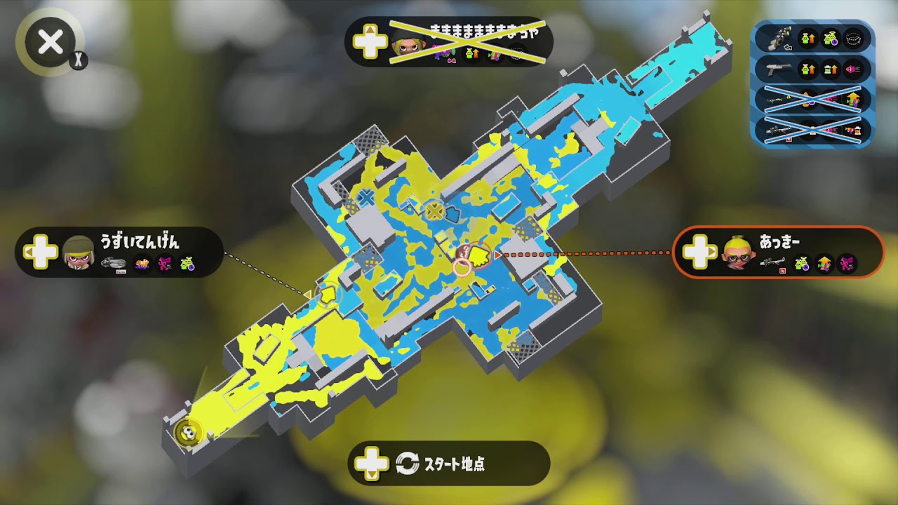 スプラトゥーン２　ガチヤグラ　スパッタリー以外でガチマッチ