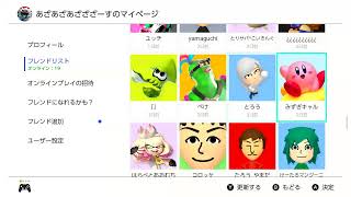 スプラトゥーン2　リグマ⇒ガチホコ