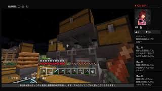 【参加型】【マインクラフト】リスナーさんとその8