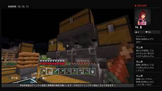 【参加型】【マインクラフト】リスナーさんとその8