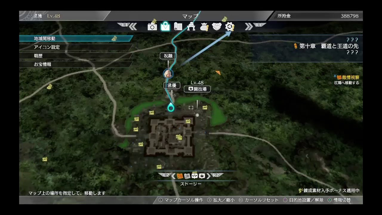 ［真・三國無双8］暇潰しに無双する＃18