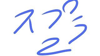 [スプラトゥーン２]もんんはんんしたい