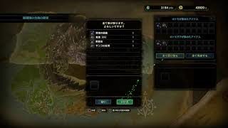 Shall ストーリーを進めるぬ　[モンスターハンターワールド]