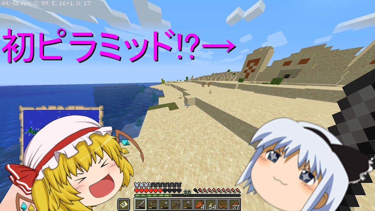 yuma2002のマインクラフトpart15