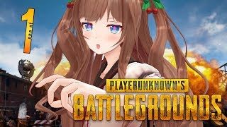 【PUBG 】ばあちゃる学園戦闘訓練🍒【アイドル部/花京院ちえり】