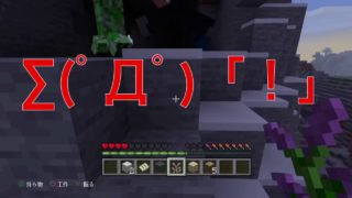 友達とマインクラフトpart1