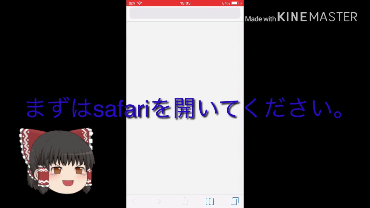 マインクラフトpe(BE)(アイホン) 配布マップの入れ方！