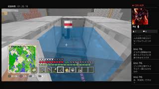 マインクラフト PS4 参加型 マップ1枚岩盤に沈める配信　パート21