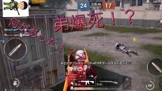 【PUBG:TDM】実況プレイ.....何かがおかしい....