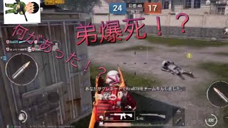 【PUBG:TDM】実況プレイ.....何かがおかしい....