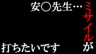 【ガチヤグラ】#142.相手の集中力を削げ！【スプラトゥーン2】