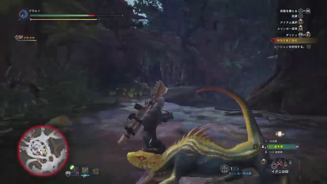 えびてんと狩猟始めました MHW(モンスターハンターワールド)