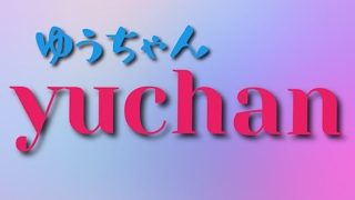 ビビり　＃32　マインクラフト　空を飛ぶ為に　火薬集め