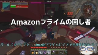 (マイクラゆっくり)一匹狼のマインクラフトpart７
