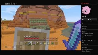マインクラフトサバイバ14
