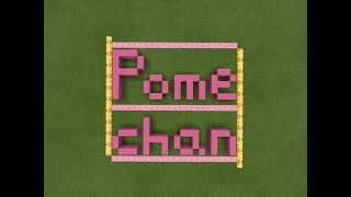 ぽめちゃん［女性配信] 癒し雑談マインクラフト　初見様大歓迎♪