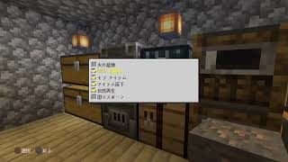 りゅうちんのマインクラフト　＃5　参加可能