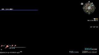 真・三國無双８　20190914