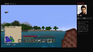 生放送参加型[マインクラフト]まったりしながら