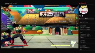 【DBFZ】噂のアレ