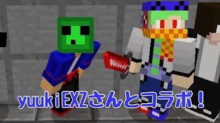 【マインクラフトBE】あのyuukiEXZさんとコラボ！