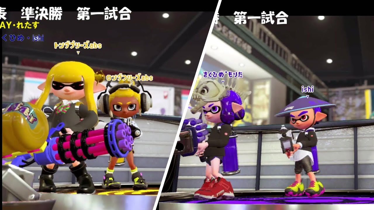 【スプラトゥーン2】第一回あさゆき杯　表準決勝　第一試合　ＲＡＹ・れたすＶＳきくひめ・ishi