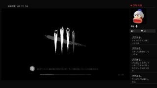 【PS4 Dead by Daylight】デイリー