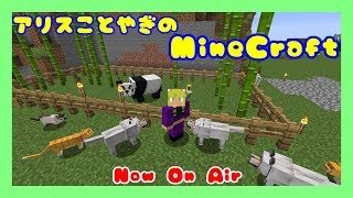 【Vtuber】シロクマのお家を作る！【マインクラフト】