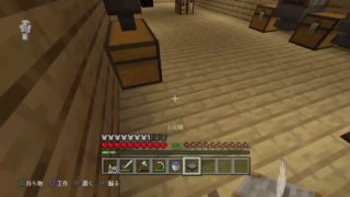 ［minecraft] 久しぶりのマインクラフト PS4　＃5