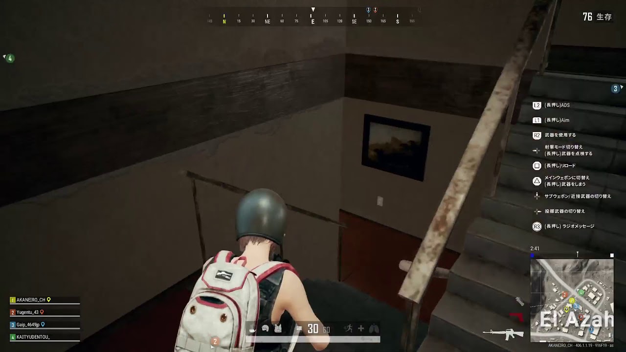 [PUBG/PS4]#38 めっちゃ難しいやんPUBG 参加型