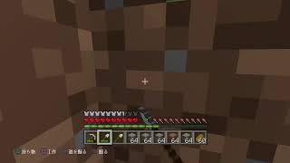 マインクラフト 生放送