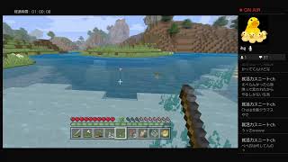 [マインクラフト]　のんびりマイクラするよ　女性配信［初見さん大歓迎］