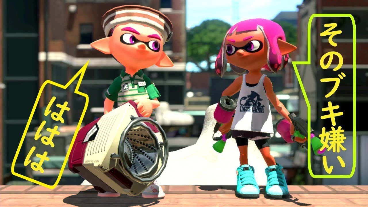 【スプラトゥーン2】スクリュースロッシャー相手にイライラを隠す事が出来なかった男。