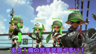 ［スプラトゥーン２］＃5前半ネタ！後半解説！（X2600）