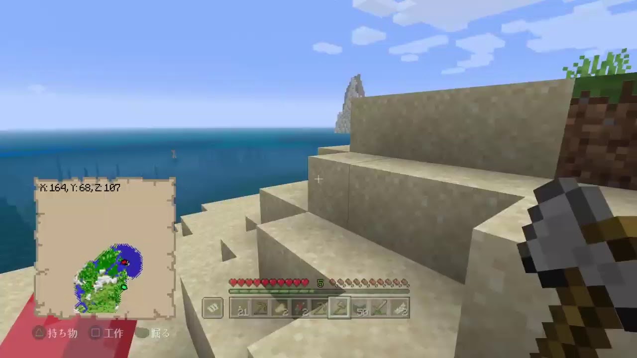 怒ってはいけないマインクラフト地元部　1