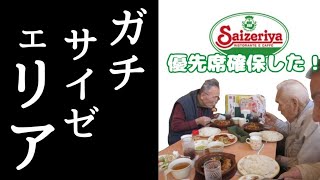 【スプラトゥーン２】96asari🤤