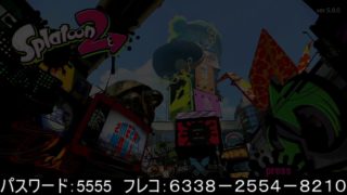 【スプラトゥーン2】プラベやってくじょ～【参加型】人が来るまでナワバリ