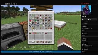 まったりマインクラフト参加型　　　　　　　　質問どんどん書き込んで下さい！　　　　初見さん常連さん大歓迎！