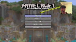 [雑談メイン]まったりしたい大人の雑談－マインクラフト