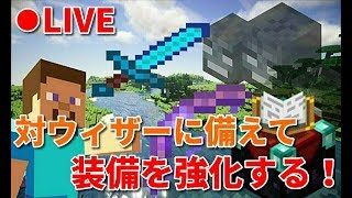 【Minecraft】初見様大歓迎！雑談しながらまったりクラフト！お気軽にコメントお願いします！(マインクラフト)