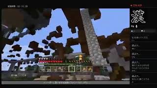 マインクラフト雑談配信