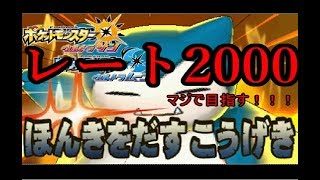 スプラトゥーン２　リグマ　プラベ募集！！！
