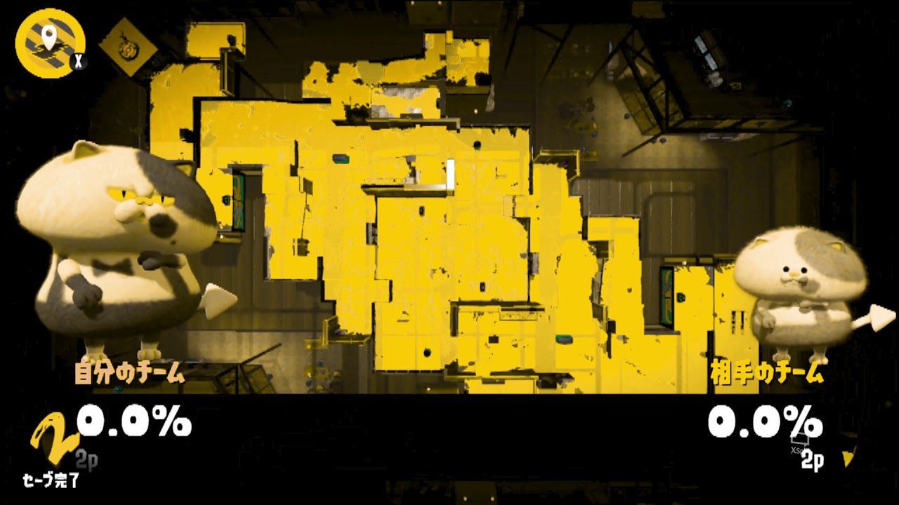 スプラトゥーン２